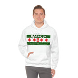 Belal Muhammad Hooded Sweatshirt